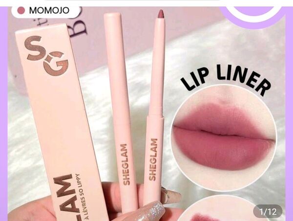 【新品】SHEGLAM リップライナー momolo