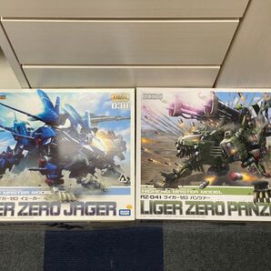 【2個セット】コトブキヤ HMM ライガーゼロ イエーガー&パンツァー
