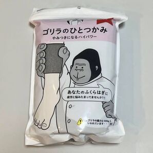 ドウシシャ ゴリラのひとつかみ グレー