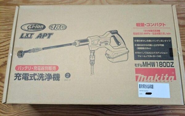 マキタ 充電式洗浄機 18V MHW180DZ