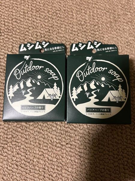 ペリカンアウトドアソープ(80g) 2箱