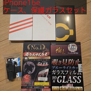 iPhone16e ケース、保護ガラスセット 8500円相当