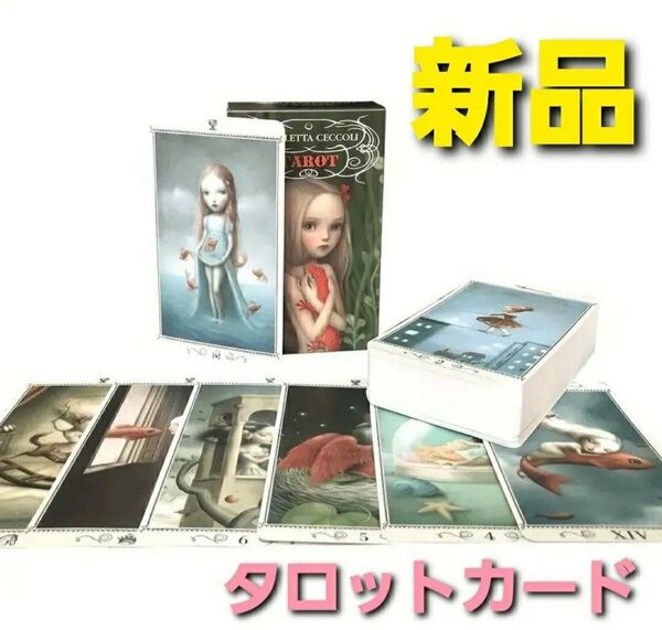 ~時限タイムセール~【新品未開封】ニコレッタチェッコリ タロットカード オラクルカード 海外版