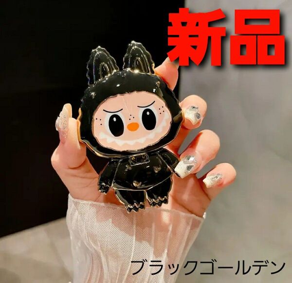 ~時限タイムセール~【新品未開封】ラブブ スマホスタンド ミラー付き 黒