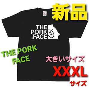 【ラス1】~時限タイムセール~【新品未開封】ポークフェイス 半袖Tシャツ 大きいサイズ XXXL ブラック ロゴ 豚