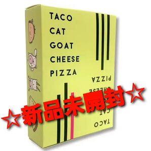 ~時限タイムセール~【新品未開封】TACO CAT GOAT CHEESE PIZZA カードゲーム ボードゲーム