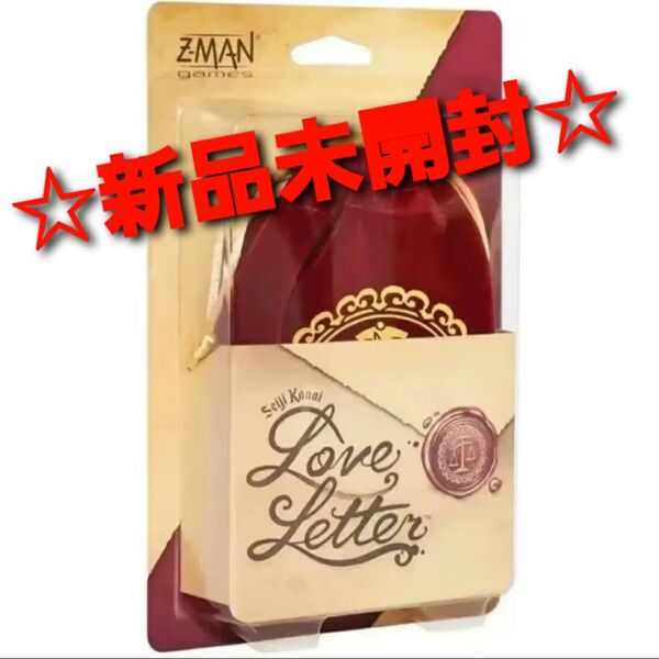 ~時限タイムセール~【新品未開封】Love Letter ボードゲーム 海外版 レア