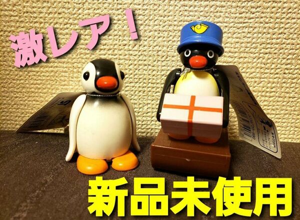~時限タイムセール~【新品未使用】ミニピングーウォーク 1993年発売 レア 当時物 フィギュア