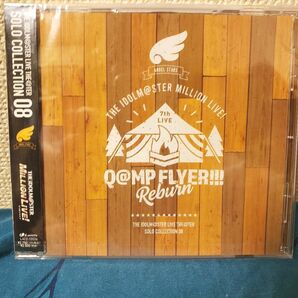 ~時限タイムセール~【新品未開封】ミリオンライブ ソロコレクション 08 エンジェルスターズ CD