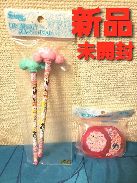 ~時限タイムセール~【新品未開封】ふたりはプリキュア マックスハート セロハンテープ 消しゴムつき えんぴつ セット