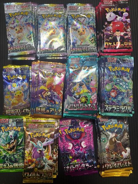 ポケカ サーチ済み 未開封パック テラスタルフェスex ロケット団の栄光 ポケモンカードゲーム 強化拡張パック