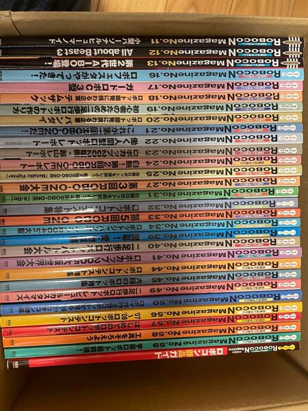 ロボコンマガジン 30冊 まとめ売り オーム社 ロボット 雑誌