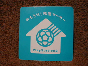 ★ソニーPS2★2002年キャンペーンステッカー★やろうぜ！部屋サッカー★プレステ２★SONY Play Station 2★プレイステーション２