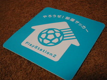 ★ソニーPS2★2002年キャンペーンステッカー★やろうぜ！部屋サッカー★プレステ２★SONY Play Station 2★プレイステーション２_画像2