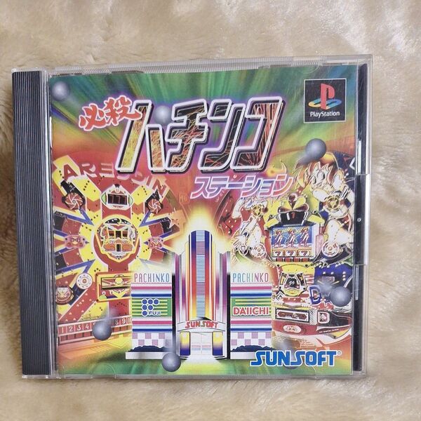 必殺パチンコステーション PlayStation