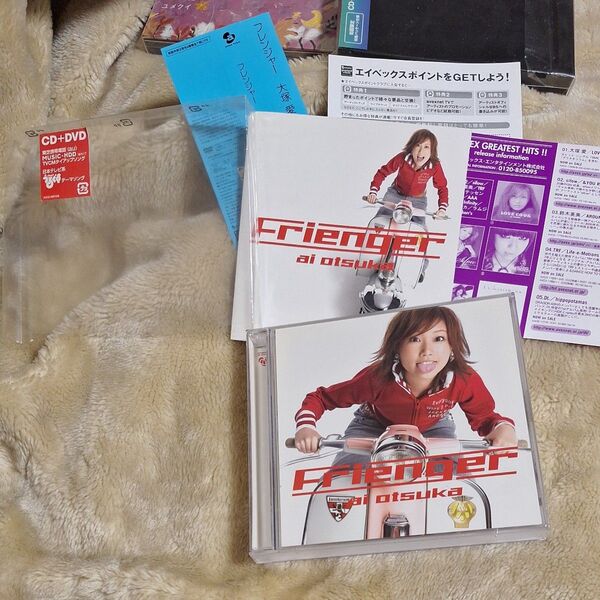 大塚愛 Frienger CD+DVD