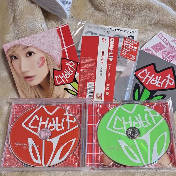 大塚愛 CHU-LIP CD+DVD