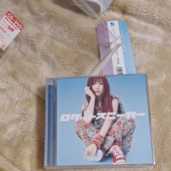 大塚愛/ロケットスニーカー CD+DVD