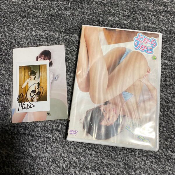 山田 りかこ DVD 上からりかこ