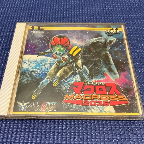 【PCエンジン】マクロス 2036 スーパーCD-ROM2 メサイヤ