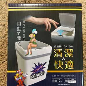 新品未開封 ジャグラー センサー式ダストボックス ゴミ箱