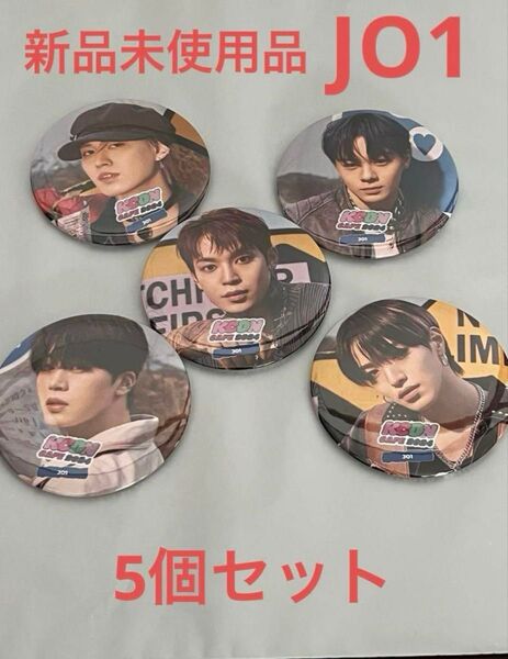 JO1 KCON CAFE 2024 缶バッジ 5個セット