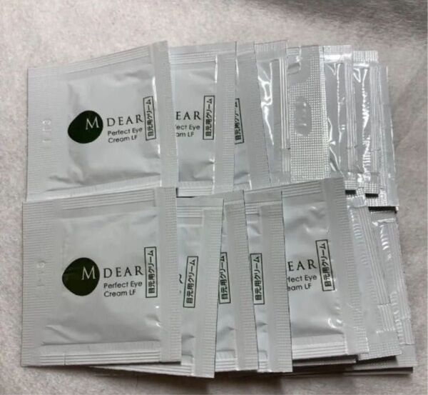 エムディア パーフェクト アイクリーム LF サンプル0.5g20個