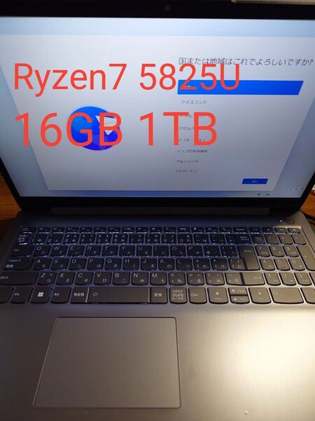 1TB 16GB Ryzen 7 5825U キズ等あり。 Lenovo IdeaPad 15ABA7 到着後初期設定の後利用可能