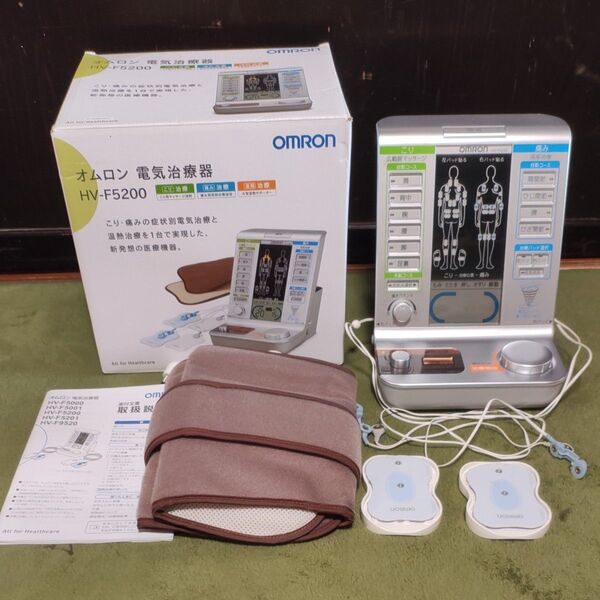 OMRON 電気治療器 HV-F5200 温熱治療 マッサージ オムロン 低周波