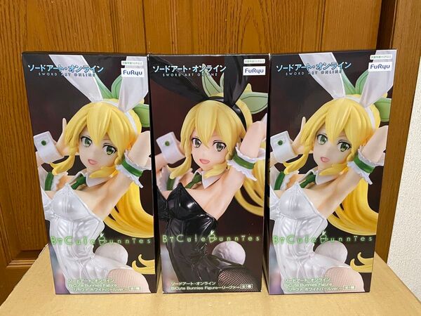 未開封品 Bunnies BiCute Figure ソードアート オンライン リーファ プライズフィギュア 3個セット