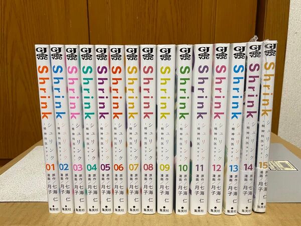 Shrink~精神科医ヨワイ~ 1〜15巻セット 七海仁 /月子