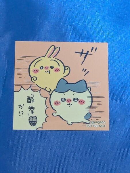 ちいかわらんど ノベルティ オリジナルステッカー