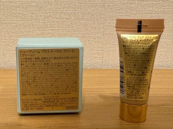 エスティ ローダー シュープリーム トータル クリーム 5ml+ ファンデーション