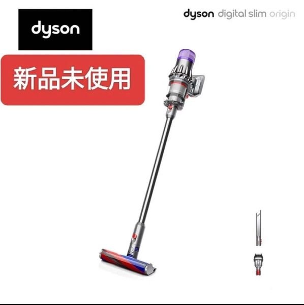 Dyson Digital Slim Fluffy Origin コードレス掃除機 SV18FFOR