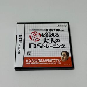 脳トレ DS パッケージ