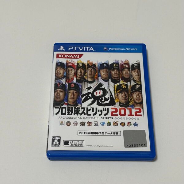 PSVITA プロ野球スピリッツ Vita パッケージのみ