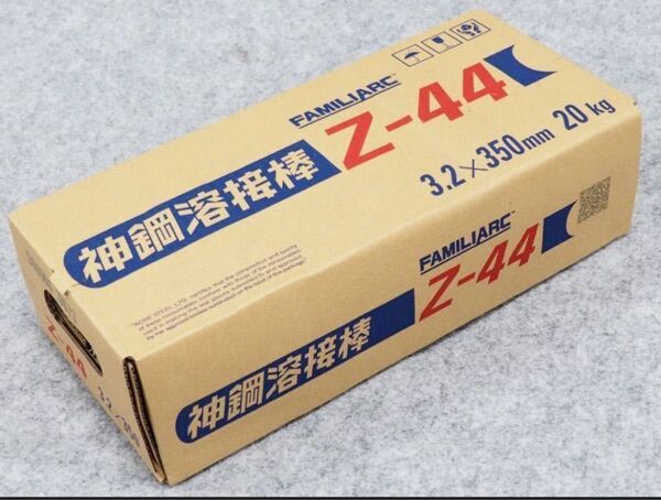 神鋼 アーク溶接棒 Z-44 3.2×20