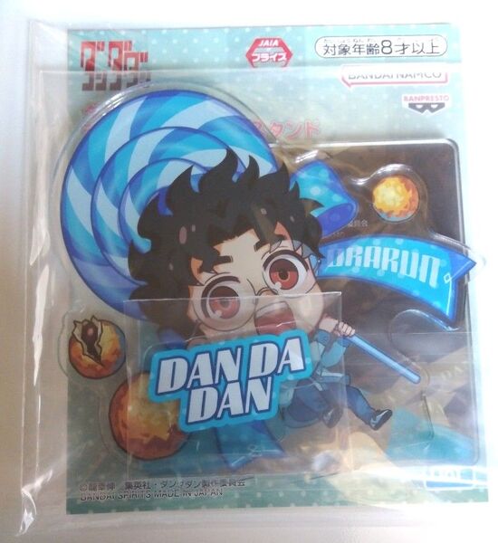 ダンダダン デフォルメアクリルスタンド オカルン