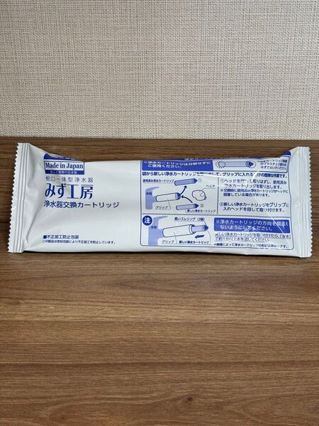 タカギ みず工房 浄水器交換カートリッジ JC0032ST