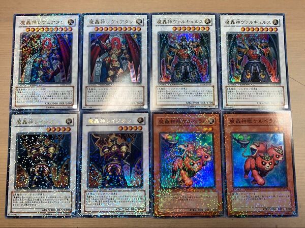 遊戯王 魔轟神レイジオン DT06 魔轟神獣ケルベラル DT07