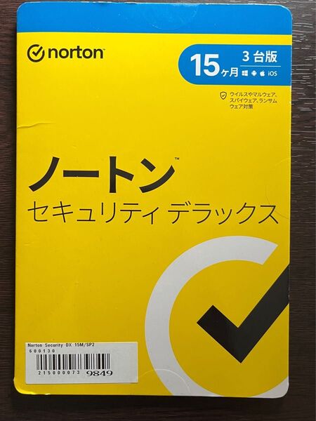 ノートンセキュリティデラックス