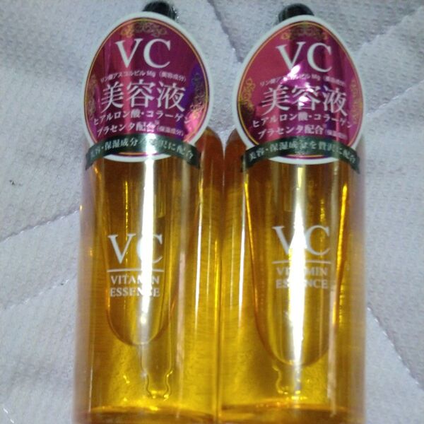 VC美容液2本 美容液 ヒアルロン酸