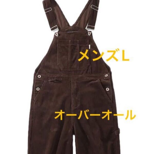 メンズL オーバーオール コーデュロイ ブラウン