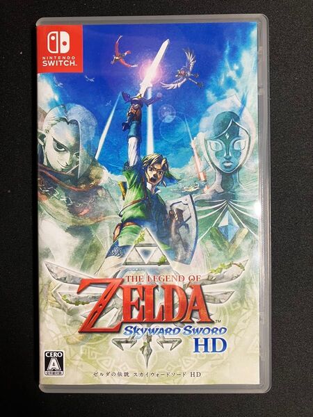 ゼルダの伝説 スカイウォードソード HD Switch