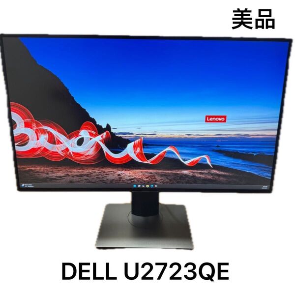美品 DELL U2723QE 27インチ 4K モニター IPS Black