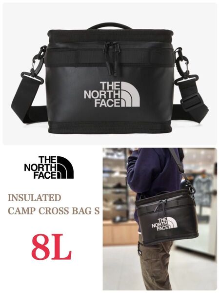 THE NORTH FACE ノースフェイス キャンプクロスバッグ クーラーボックス 保冷バッグ 8L ブラック 海外限定