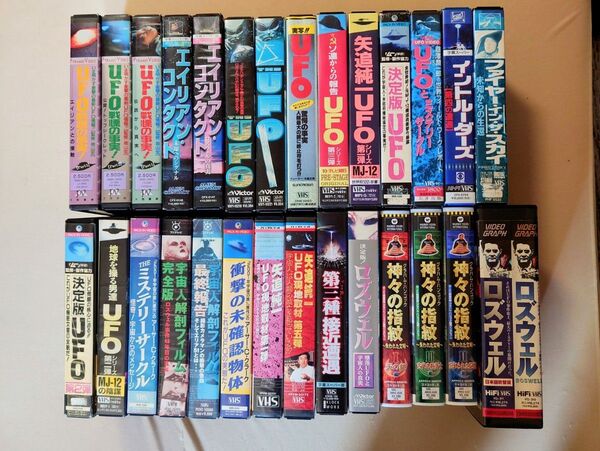 UFO 関連 VHS 多数 希少品