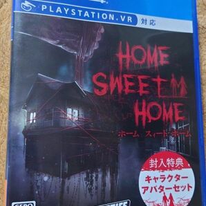 PS4 HOME SWEET HOME ホームスウィートホーム