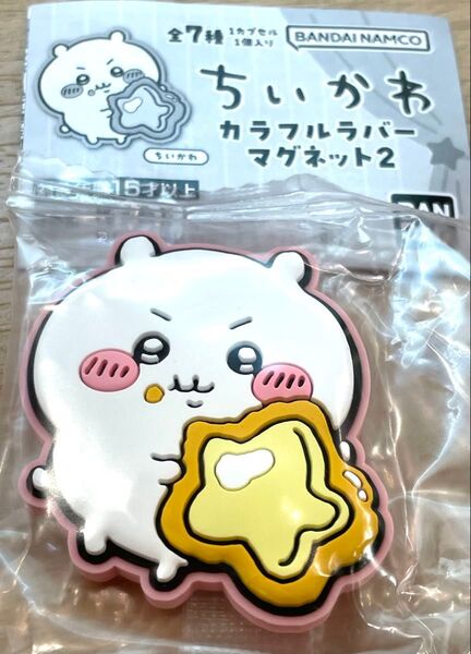 ちいかわ カラフルラバーマグネット2 ガチャガチャ カプセルトイ ガシャポン バンダイ