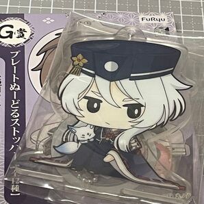白山吉光 刀剣乱舞 みんなのくじ ぬーどるストッパーの陣 其ノ弍 G賞 プレートぬーどるストッパー